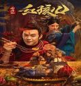 Nonton Film The Journey To The West Demons Child 2021 Sub Indonesia