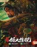 Streaming Film Legend Of Hunter 2021 Subtitle Indonesia
