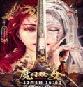 Nonton Film Hong Xiguan And Demon Gate Witch 2021 Sub Indo