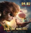 Streaming Film Monkey King Reborn 2021 Subtitle Indonesia
