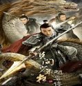 Streaming Film The Legend Of Zhaoyun 2021 Subtitle Indonesia