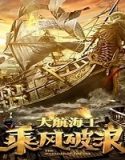 Streaming Film The Warlord Of The Sea 2021 Subtitle Indonesia