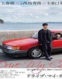 Nonton Film Drive My Car 2021 Subtitle Indonesia