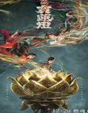 Nonton Movie Lotus Lantern 2021 Subtitle Indonesia