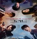Nonton Drama Korea Grid 2022 Subtitle Indonesia