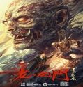 Nonton Movie The Mystic Nine Begonia From Qingshan 2022 Sub Indo