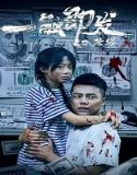 Nonton Film On The Verge 2021 Subtitle Indonesia