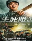 Nonton Film They Shall Not Pass 2021 Subtitle Indonesia