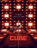 Streaming Film Cube 2021 Subtitle Indonesia
