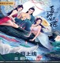 Streaming Film Elves In Changjiang River 2022 Subtitle Indonesia