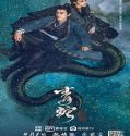 Streaming Film Green Snake The Fate Of Reunion 2022 Sub Indonesia