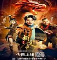 Nonton The Dragon Order Hunt For Alien Beasts 2022 Sub Indonesia