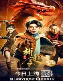 Nonton The Dragon Order Hunt For Alien Beasts 2022 Sub Indonesia