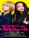Streaming Film Baby Assassins 2022 Subtitle Indonesia