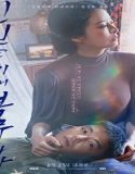 Streaming Film Serve The People 2022 Subtitle Indonesia