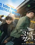 Nonton Drama The Good Detective 2 (2022) Subtitle Indonesia