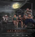 Nonton Movie Daeng Phra Khanong 2022 Subtitle Indonesia