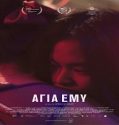 Nonton Movie Holy Emy 2022 Subtitle Indonesia