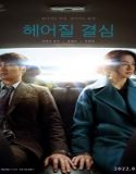 Nonton Streaming Decision To Leave 2022 Subtitle Indonesia