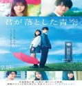 Nonton The Blue Skies At Your Feet 2022 Subtitle Indonesia