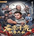 Nonton Ten Tigers Of Guangdong Invincible Iron Fist 2022 Sub Indo