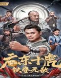 Nonton Ten Tigers Of Guangdong Invincible Iron Fist 2022 Sub Indo