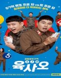 Nonton Film Korea 6 45 (2022) Subtitle Indonesia