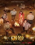 Nonton Drama Missing The Other Side Season 2 Subtitle Indonesia