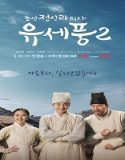 Nonton Drama Poong the Joseon Psychiatrist Season 2 Sub Indo