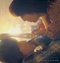 Nonton Even if This Love Disappears from the World Tonight 2022 Sub Indo
