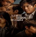 Nonton I Want to Know Your Parents 2022 Subtitle Indonesia
