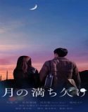 Nonton Phases of the Moon 2022 Subtitle Indonesia