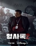 Nonton Drama Shadow Detective Season 2 Subtitle Indonesia