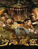 Nonton The Ancient City of Loulan 2022 Subtitle Indonesia
