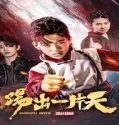 Nonton Kung Fu Boys 3 (2023) Subtitle Indonesia