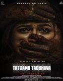 Nonton Tatsama Tadbhava 2023 Subtitle Indonesia