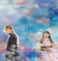 Film Japan My Happy Marriage 2023 Subtitle Indonesia